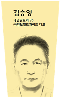 김승영 사진