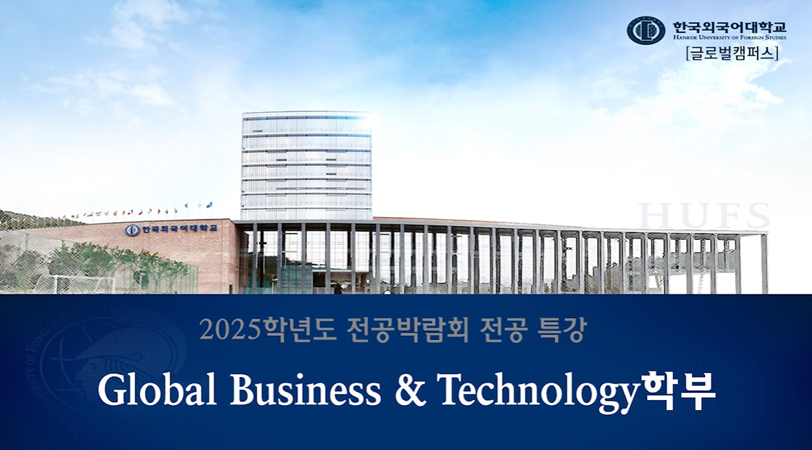 GBT학부_이경율 교수 대표이미지