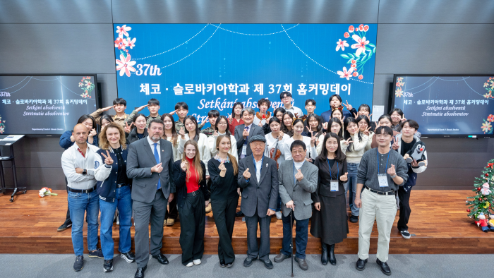 체코·슬로바키아학과, 37주년 홈커밍데이 및 문화예술제 「KAVÁRNA」 개최 이미지