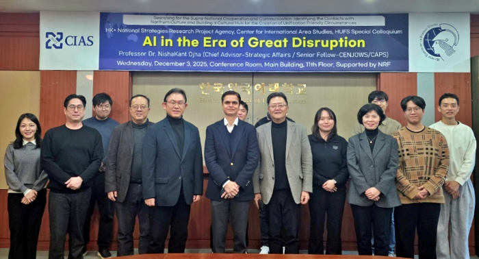 국제지역연구센터 HK+국가전략사업단, 특별 콜로키움 개최 이미지