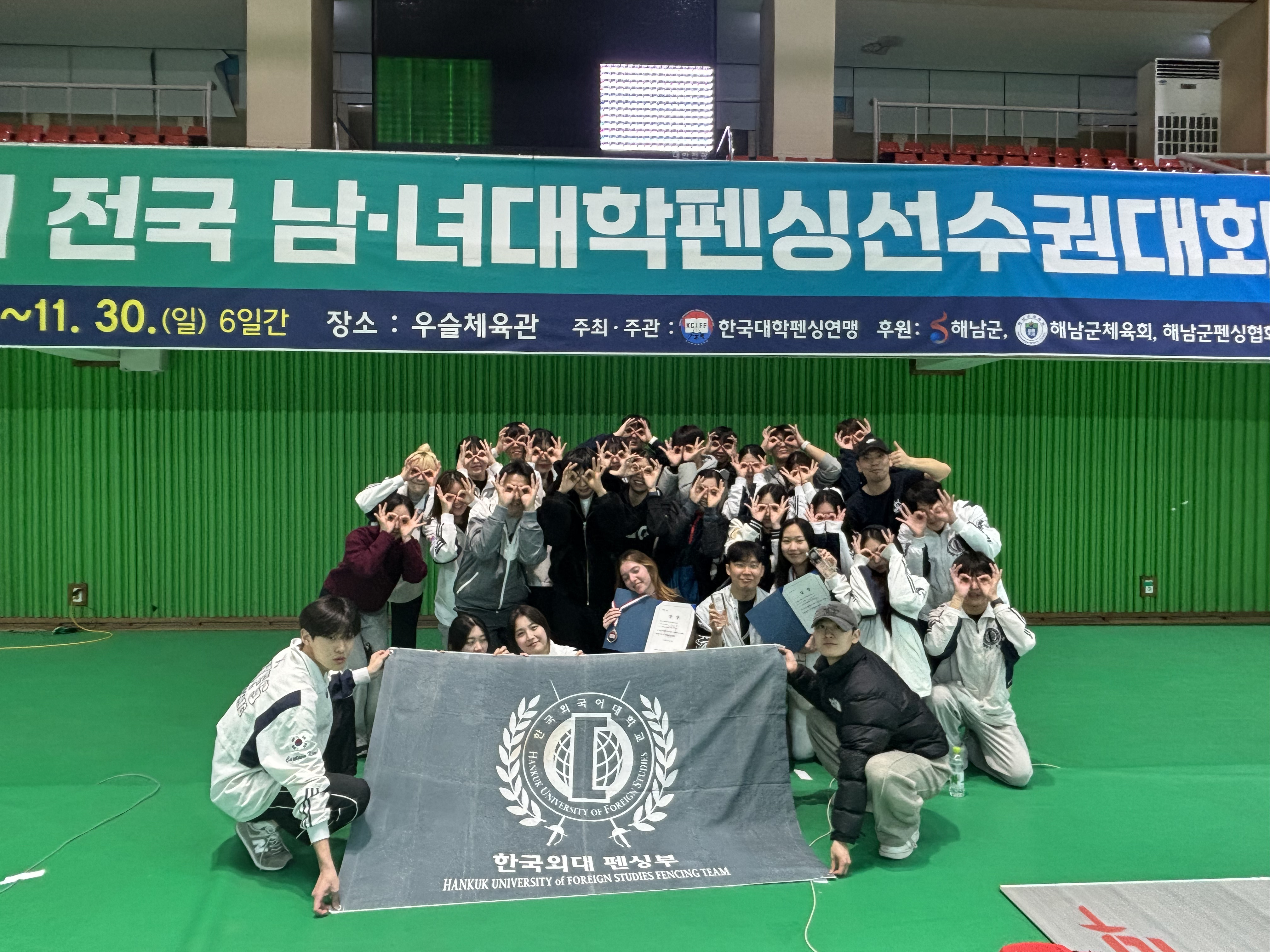 펜싱부, 제27회 전국 남녀 대학 펜싱선수권대회 우수성과 대표이미지