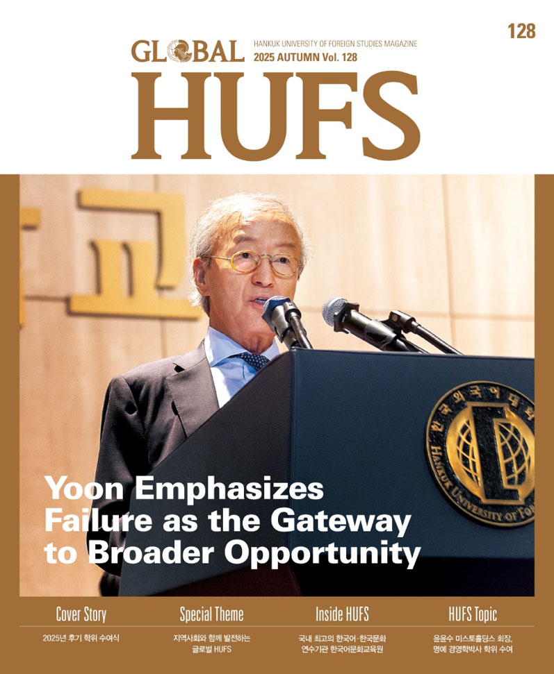 2025년 가을호 대표이미지