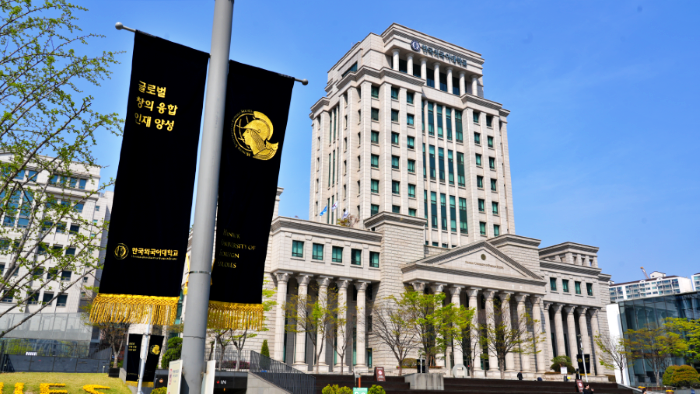 한국외국어대학교 교원 인사(2026. 2. 1., 2026. 3. 1.) 대표이미지